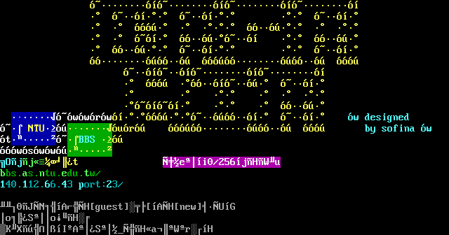 Atmosphere BBS (NTU): screen 1, 21 rows