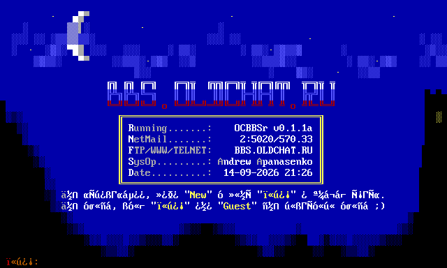 BBS OldChat: screen 1, 24 rows