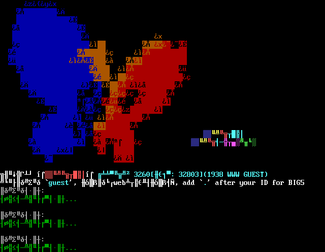 Butterfly BBS: its own screen, 31 rows