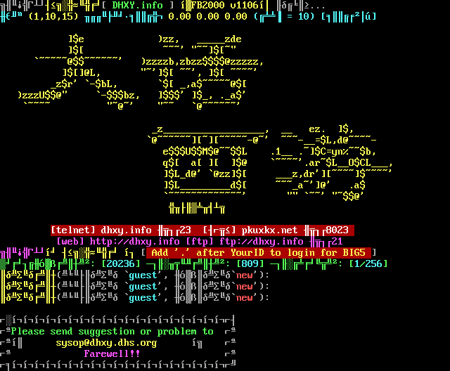 DHXY: screen 1, 33 rows