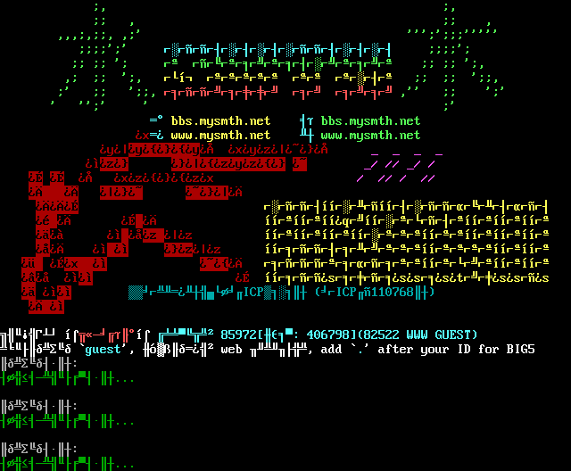 Mizuki Community (Newsmth BBS): its own screen, 33 rows