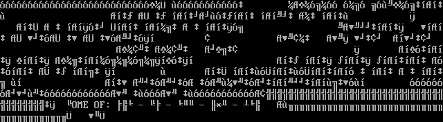 Optical Illusion BBS: its own screen, 11 rows