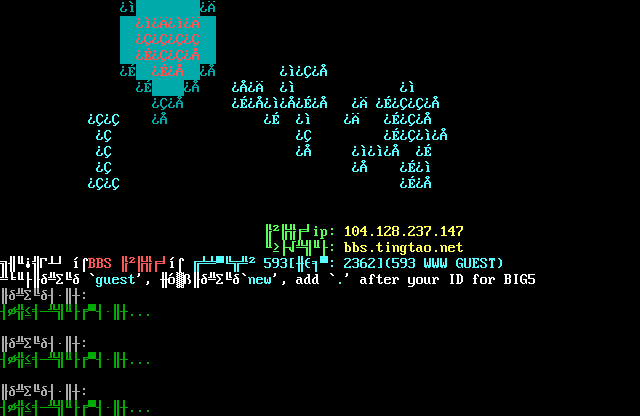 Tingtao (Chinese): its own screen, 26 rows