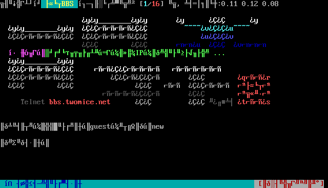 Two Mice (Chinese): its own screen, 23 rows